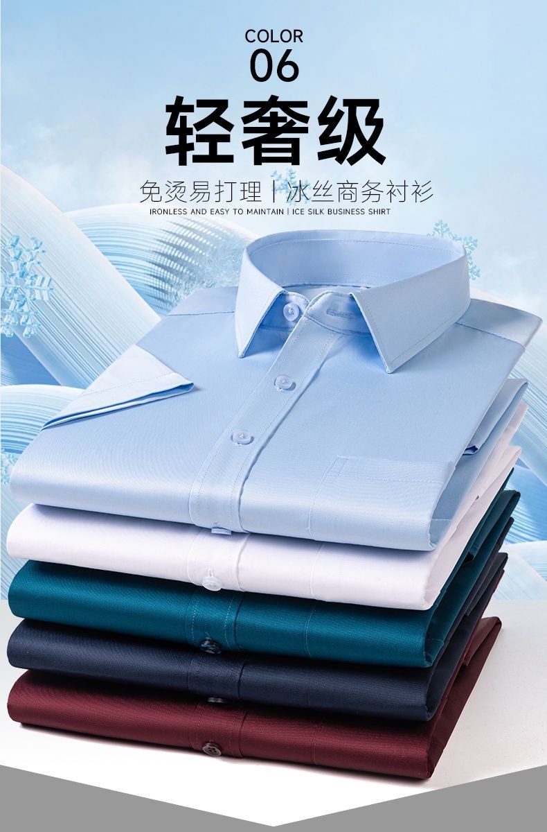 Áo sơ mi ngắn tay nam chất liệu Ice Silk chống nhăn form rộng — Li - [Băng lụa ngắn tay màu xanh bảy màu] - XS, [Băng lụa ngắn rượu đỏ] - XS, Li - [Băng lụa ngắn tay trắng] -XS, Li - [Băng lụa ngắn tay đen] - XS chi tiết 2