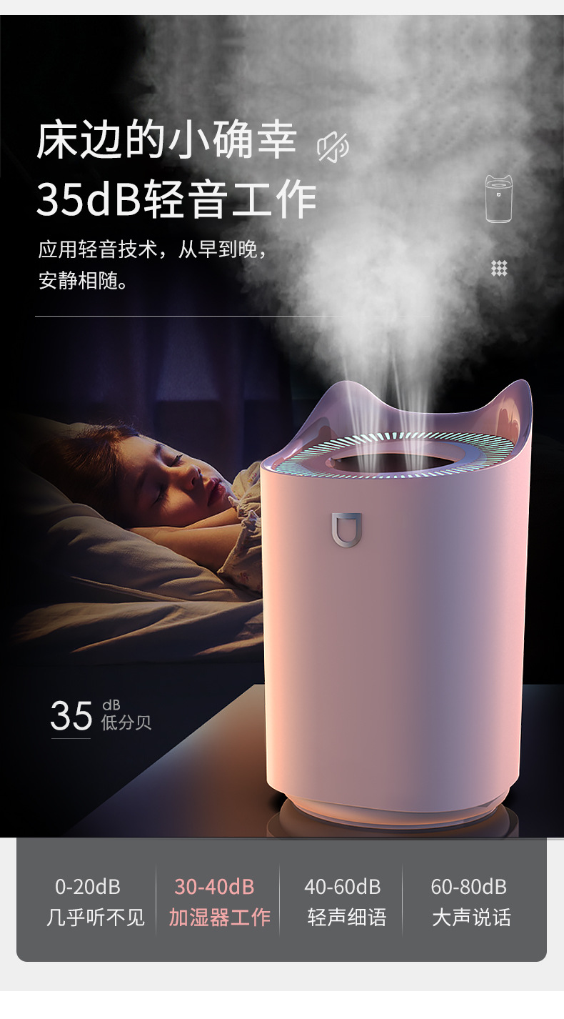 新款3L双喷口加湿器usb大容量家用静音办公室香薰夜灯加湿器K7