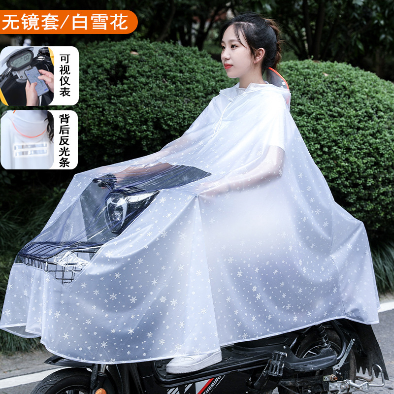 New electric car raincoat thickened increase single motorcycle poncho women battery car raincoat special factory wholesale New electric car raincoat thickened increase single motorcycle poncho women battery car raincoat special factory wholesale