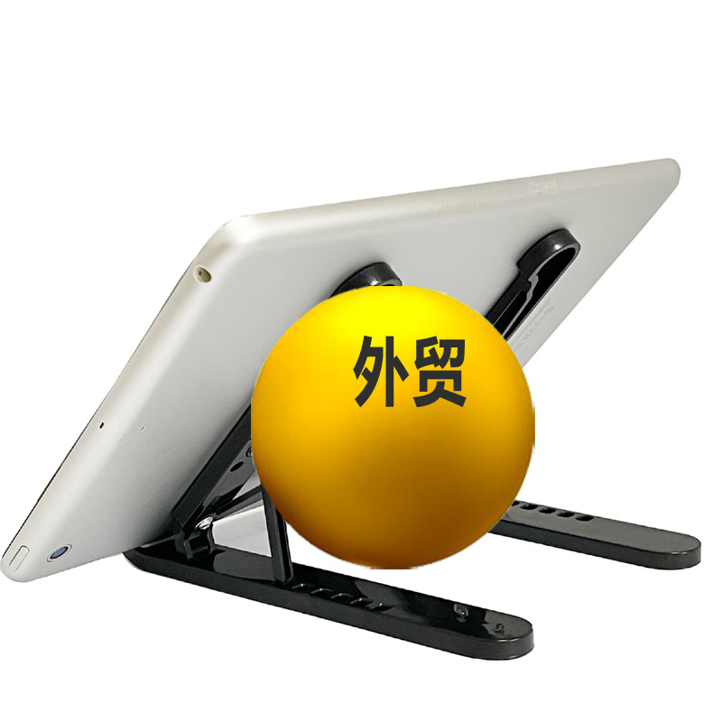 Tablet PC soporte de teléfono móvil plegable elevación soporte de escritorio disipación de calor persiguiendo drama soporte fuente fabricante