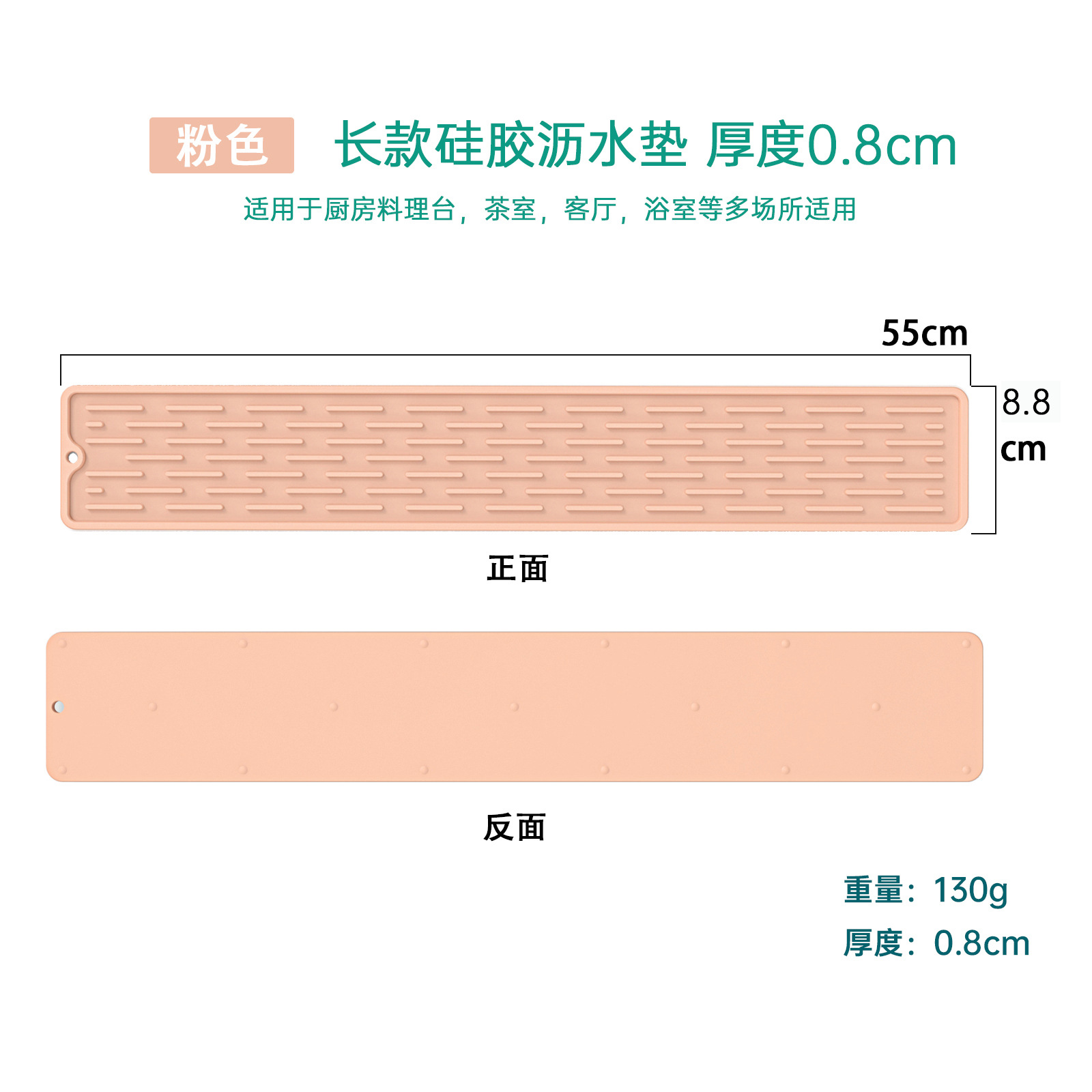 55*8.8CM 핑크