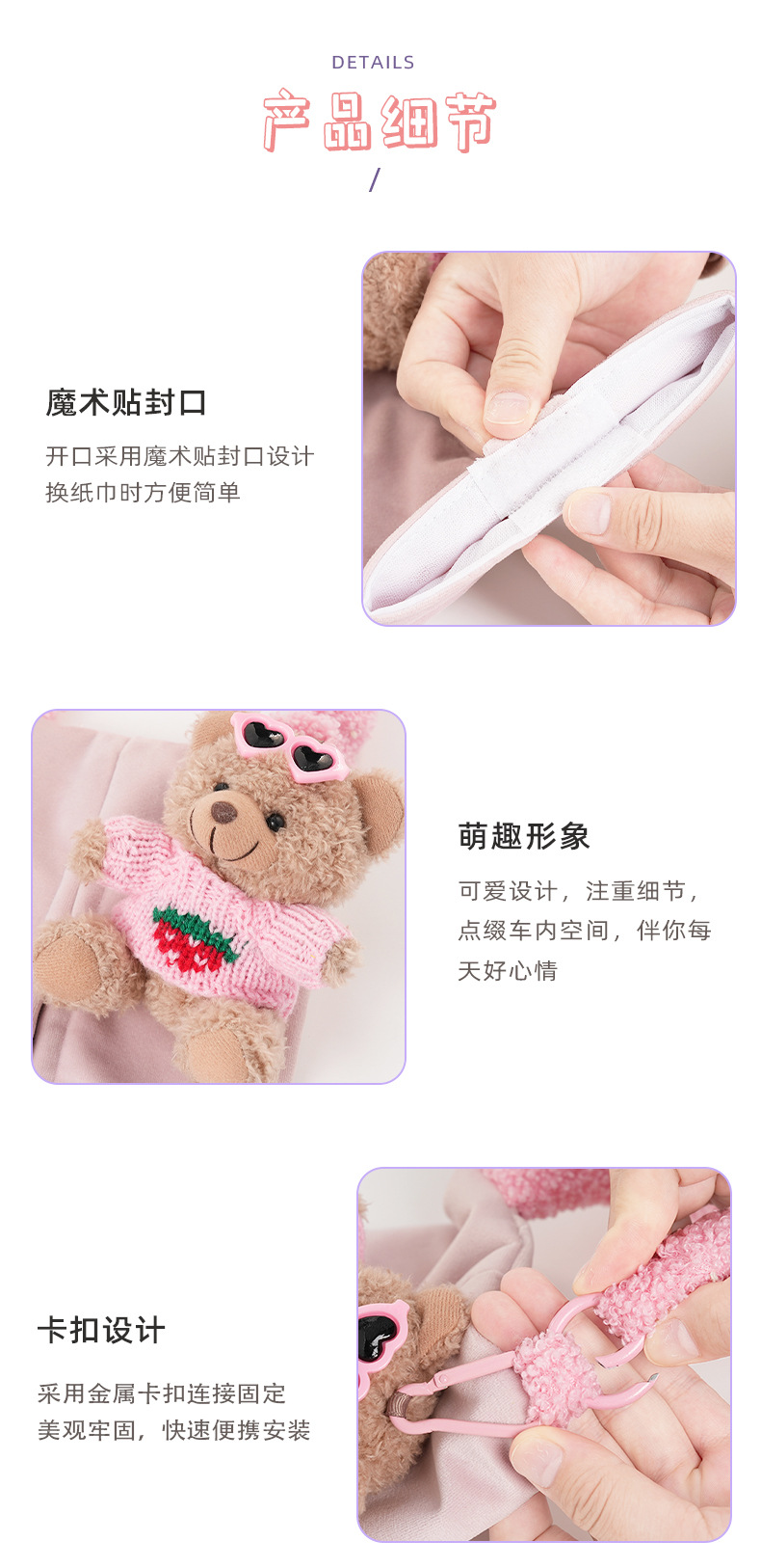Cute Car Tissue Box Cartoon Bear Car Hanging Multifunctional Tissue Box Creative Doll Car Tissue Bag