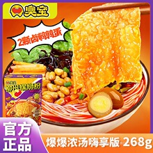 ����·�۱����✫268g��Ƭ�����g�������������خa��S�׷����l