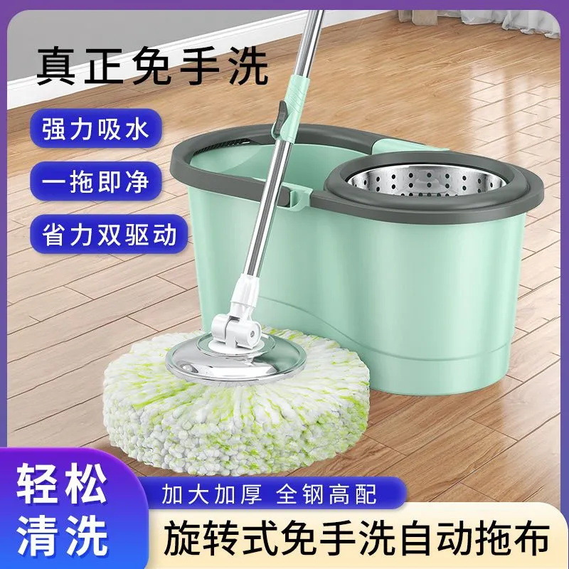 Barril de limpieza de suelo, barril de secado doméstico, piso de limpieza, trapeador sin lavado a mano, trapeador giratorio, barril de secado, regalo de secado Hebei