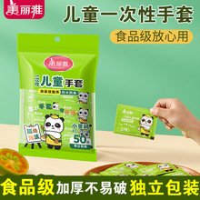 һPEʳƷÃͯoʳӺ҄lb