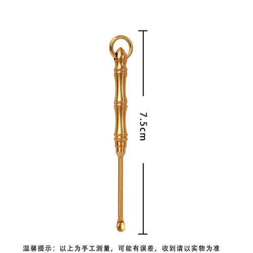Brass toothpick ear scoop keychain dual-purpose portable pendant creative jewelry wholesale stall small commodities