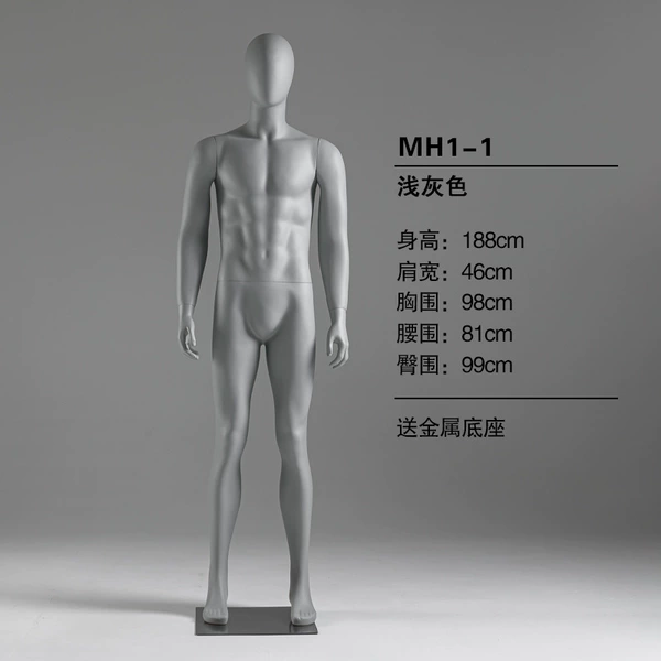 MH1-1 comes with metal base