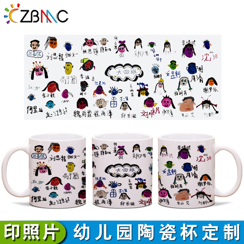 马克杯定制4.jpg