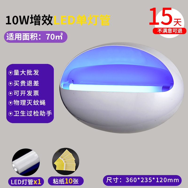 [LED 부스터 모델] 단일 램프 10W, 스티커 10개 포함 [핫셀링 모델]