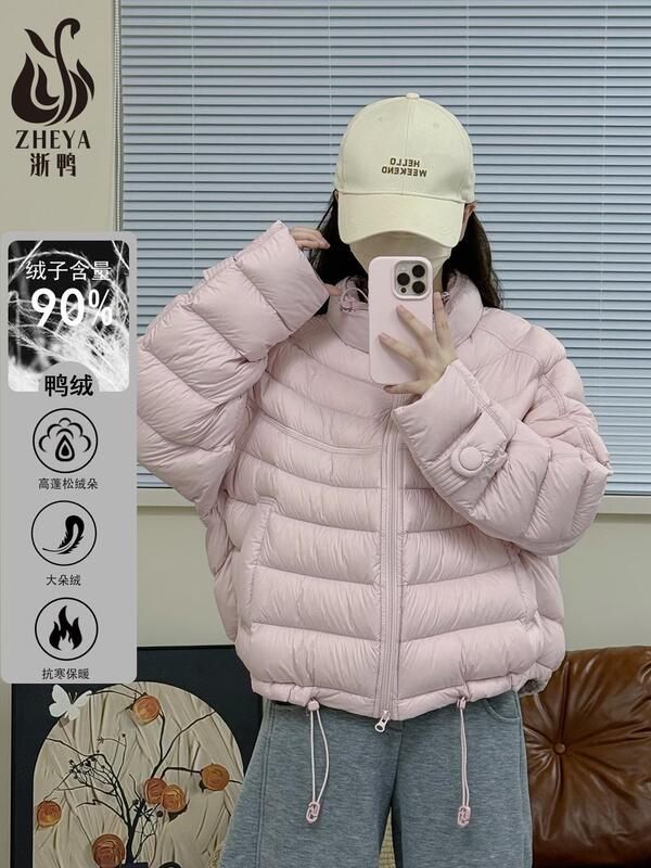 90白鸭绒羽绒服2025女新款秋冬时尚立领韩版保暖百搭加厚外套|undefined