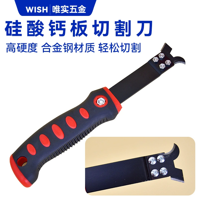 Нож для силиката кальция нож для резки гипсокартона инструмент для резки потолка Столярный ручной декоративный художественный нож без пыли