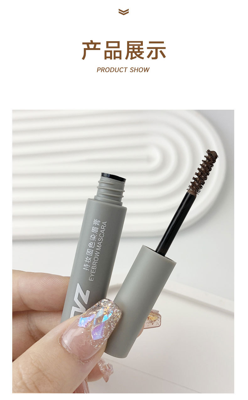 Cross-border CVZ Makeup Retention and Color Fixation Eyebrow Gel: Smooth color retention, three-dimensional, natural wild eyebrows, long-lasting waterproof and sweat-proof eyebrow pencil undefined