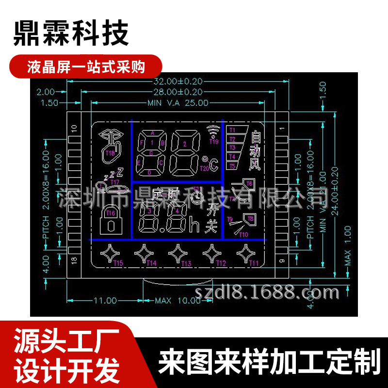 长期提供黑白LCD液晶屏  LCD液晶显示屏加工定制 质优价廉