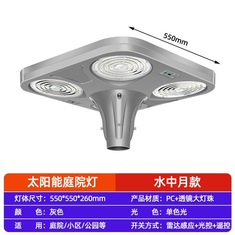 Soporte de luz solar C
