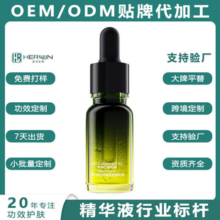 �N��OEM ODM���ӹ�С�Gƿˮ�����o�wƷ��D��ӿ羳����