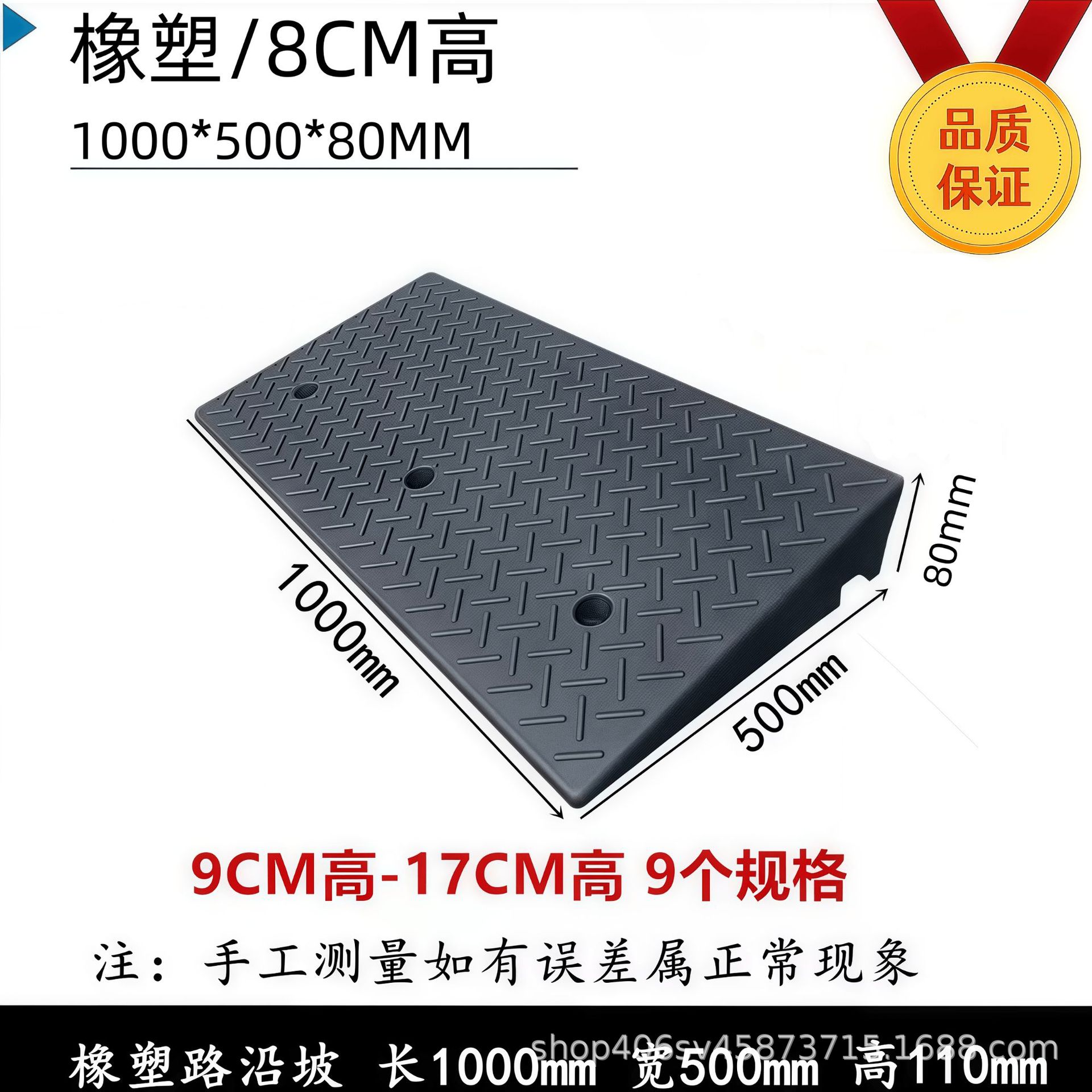 Placa de almohadilla de pendiente de escalón, umbral para el hogar, bloque de goma de la carretera, pendiente de la carretera, puerta de entrada, alfombra antideslizante de la escalera