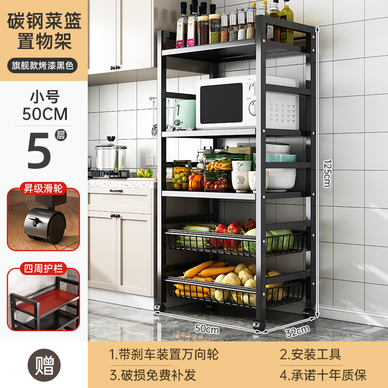 Estante de almacenamiento de cestas de verduras de cocina estante de almacenamiento de frutas y verduras multicapa para horno de microondas multifuncional doméstico