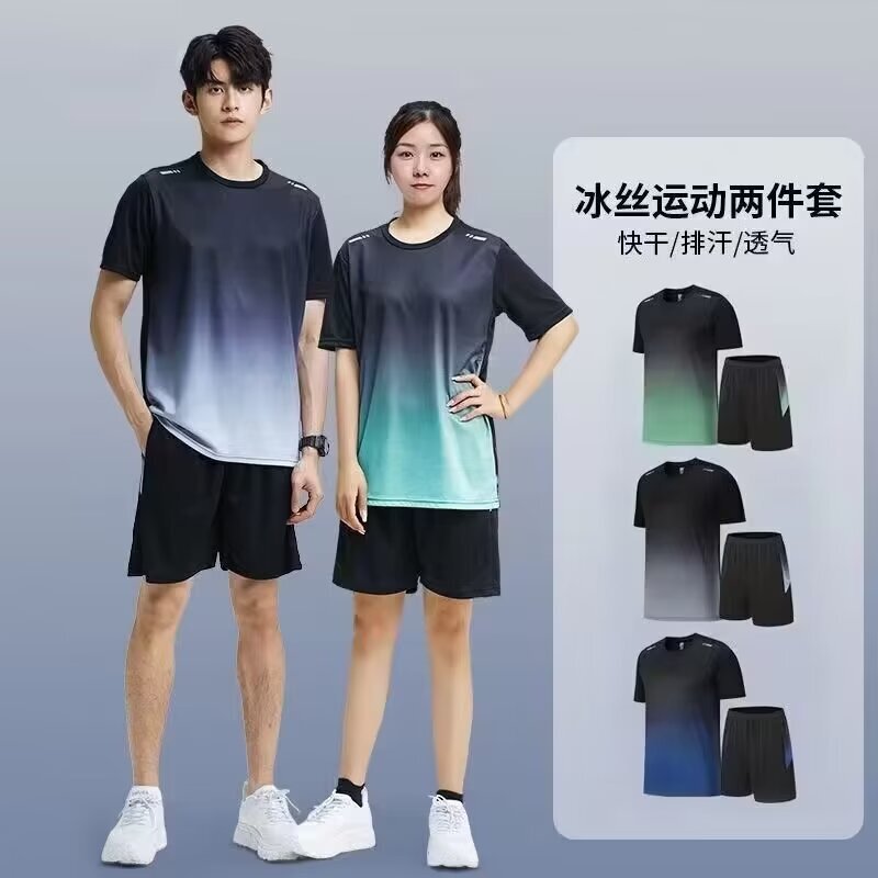 Sports suit Men's Summer Thin Ice Silk T-Shirt Short-sleeved Sportswear Running Quick-drying Clothes Basketball Clothes Badminton Clothes