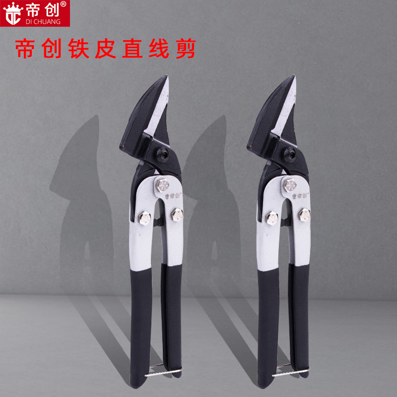 帝创工具铁皮直线剪弯头钣金剪刀重型省力冷轧钢剪金刚网不锈钢剪
