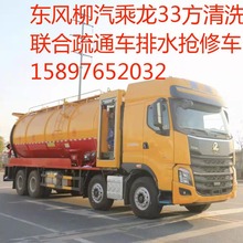 ����ֱ��33����ϴ���۳�������ͨ��������ˮ���޳�15897652032��
