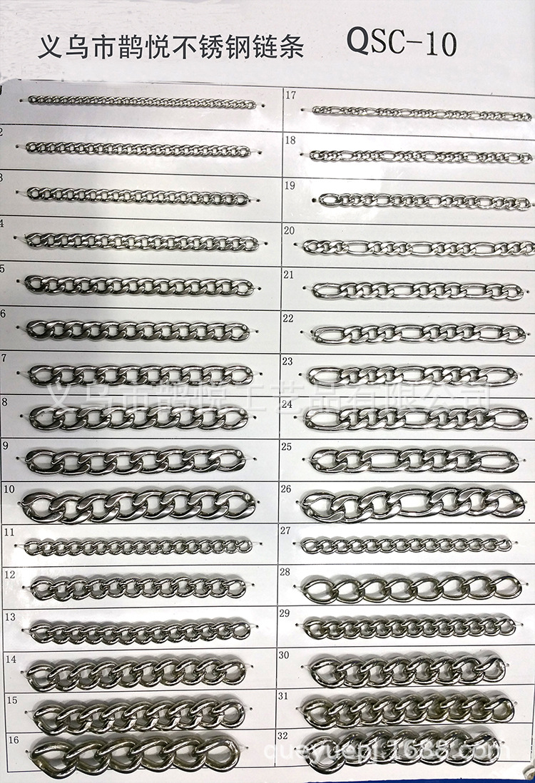 stainless steel chain QSC10-