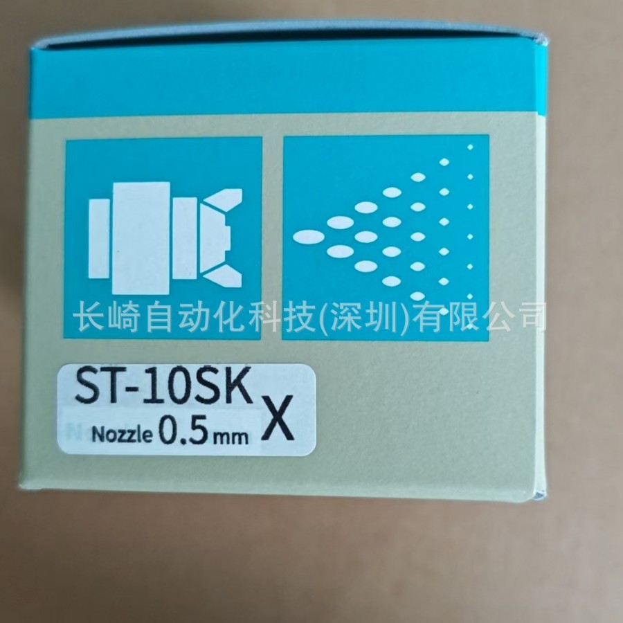 日本Fusoseiki喷嘴ST-10SK-1.0X议价