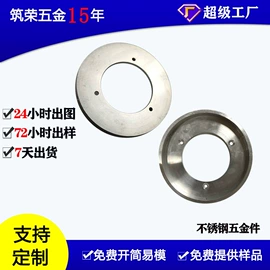 冲压加工;铭牌;五金配件包装