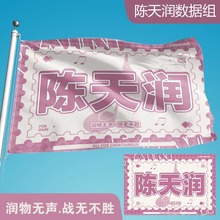 ��읙�����M-��Ԯ�����b��4̖��+2����s�U��+8̖�֓u�����b��