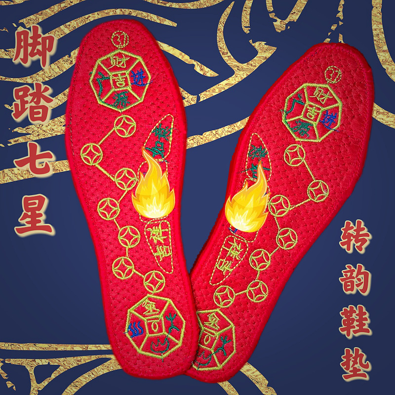 五帝のお金の靴下、通気性のある祥雲と幸運、男性と女性のための赤い綿の刺繍入りの干支年金庫の靴下|undefined