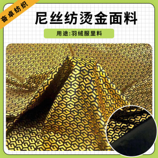 �C������ �ڽ�ʯīϩ���������� ��ᱣů�־����t�⾀��q���ﲼ
