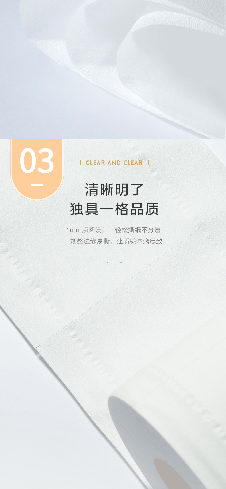 多规格空心卷纸 (6).jpg