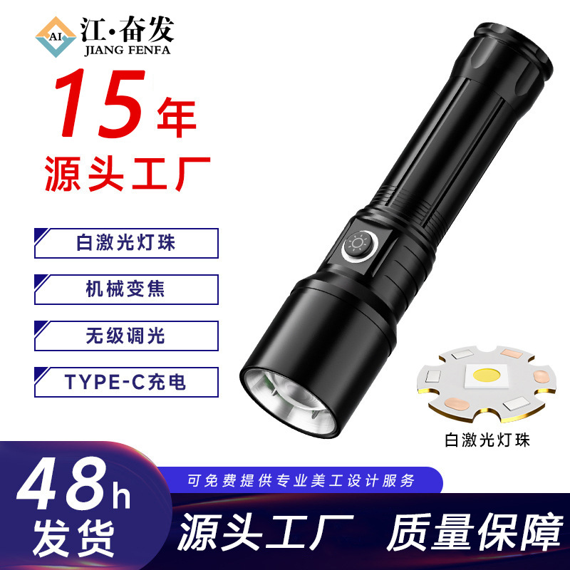 Nueva linterna láser blanca transfronteriza 20W linterna de luz fuerte láser blanca larga carga USB linterna láser blanca