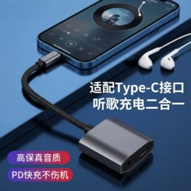 数码音频线;声卡;转接卡转接线