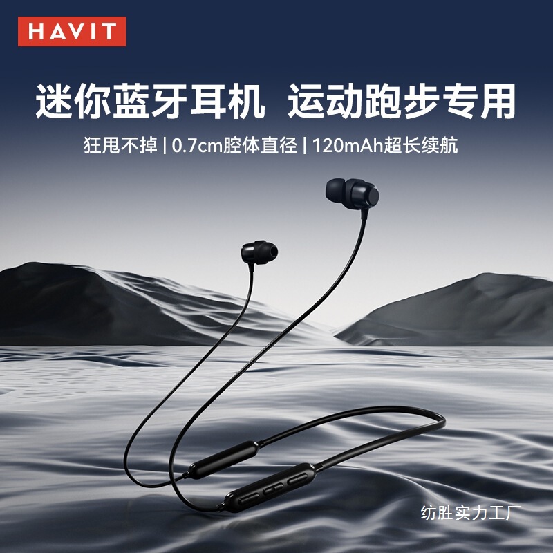 Hewitt I30 Wireless Bluetooth Headset Huaqiangbei Hanging Neck Magnetic Running Sports Bluetooth Headset Other Wholesale