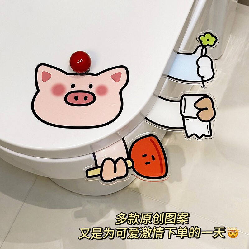 Toilet Toilet Lift Cover Lift for Toilet No Dirty Hands Toilet Toilet Ring Lift Artifact Cute Toilet Sticker Decoration
