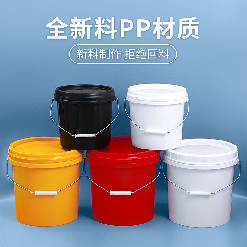 塑料桶带盖储水桶家用小密封桶加厚海蜇桶大圆形批发全新料20L25L