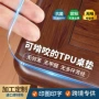 免洗学生防水防油餐桌布