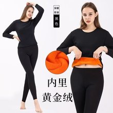 保暖内衣女黄金绒秋冬新款情侣套装修身德绒圆领男士加绒秋衣秋裤
