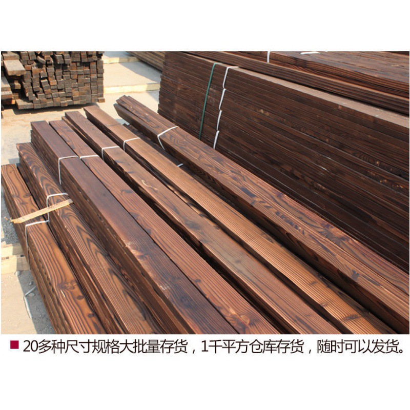 防腐木条碳化木户外地板防腐木庭院地板葡萄架实木地板条阳台木板|ru