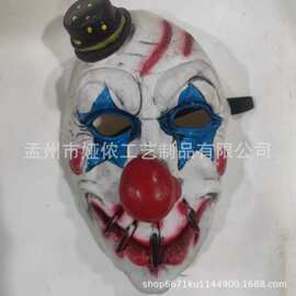 万圣节小丑面具 化妆舞会道具 恐怖吓人整蛊面具