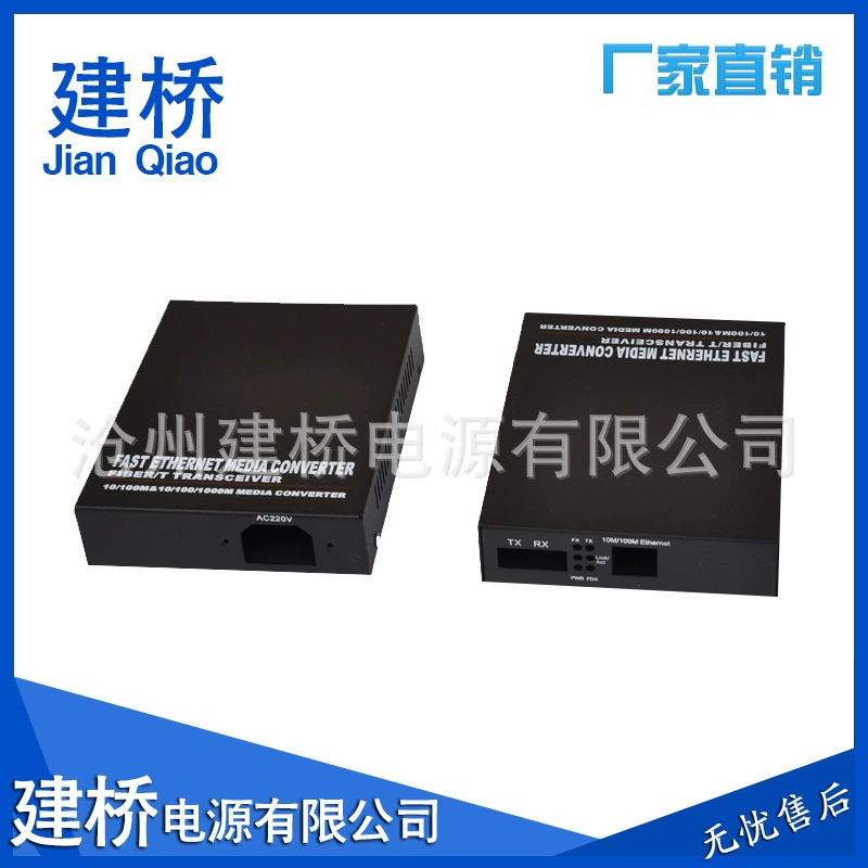 Оптический Терминал Оболочки Экранирование Оболочки Инструмент Оболочки Алюминиевого Сплава Оптический Терминал Оболочки