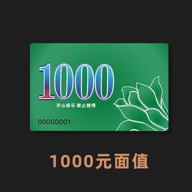 [액면가 1000위안] 40개