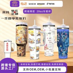 �羳С�ܾS�ᱣ�ر�����������2�����P�ˮ��40oz���Ա��� ��logo