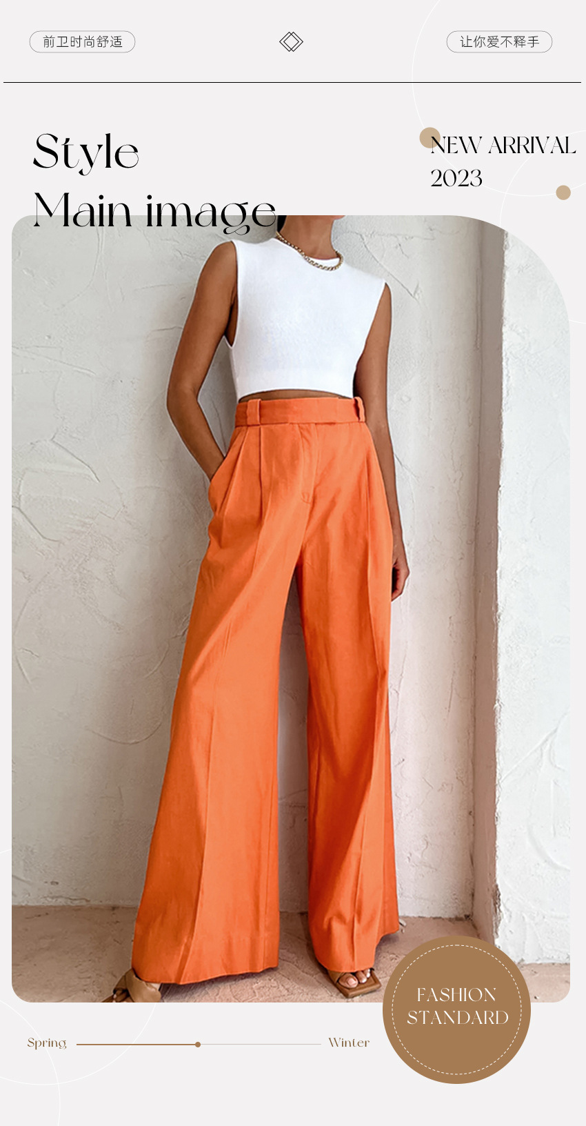 Orange Wide-Leg Linen Pants