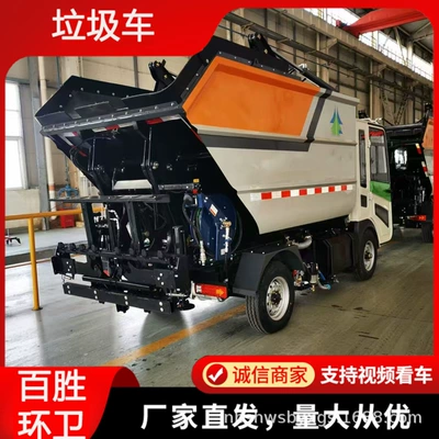 Elektrik zibil maşınları Shovel Garbage Truck School Garbage