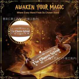 创意木质魔法杖置物架家用毛笔画画笔放置收纳架实木桌面摆件架