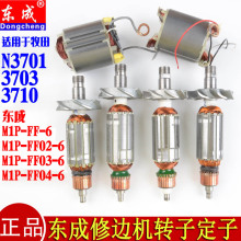 |M1P-FF02/03/04-6߅C̙C3701/3703DӶ늙CȦ