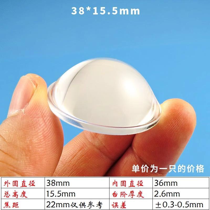 Диаметр 38*Высота 15,5 мм