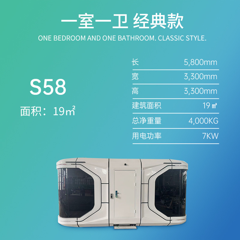 Cápsula espacial móvil Apple capsule villa camping integrado hotel al aire libre oficina B&B instalación rápida cápsula espacial respetuosa con el medio ambiente