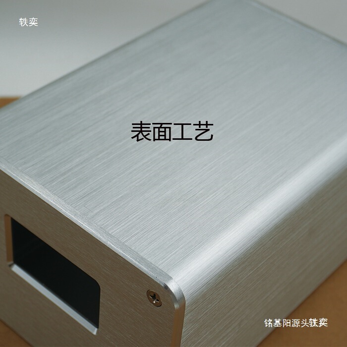 100*130 All-Aluminum Chassis Profile Shell Front and Rear Opening Aluminum Cow Cover Transformer Shielding Cover DIY Power Supply